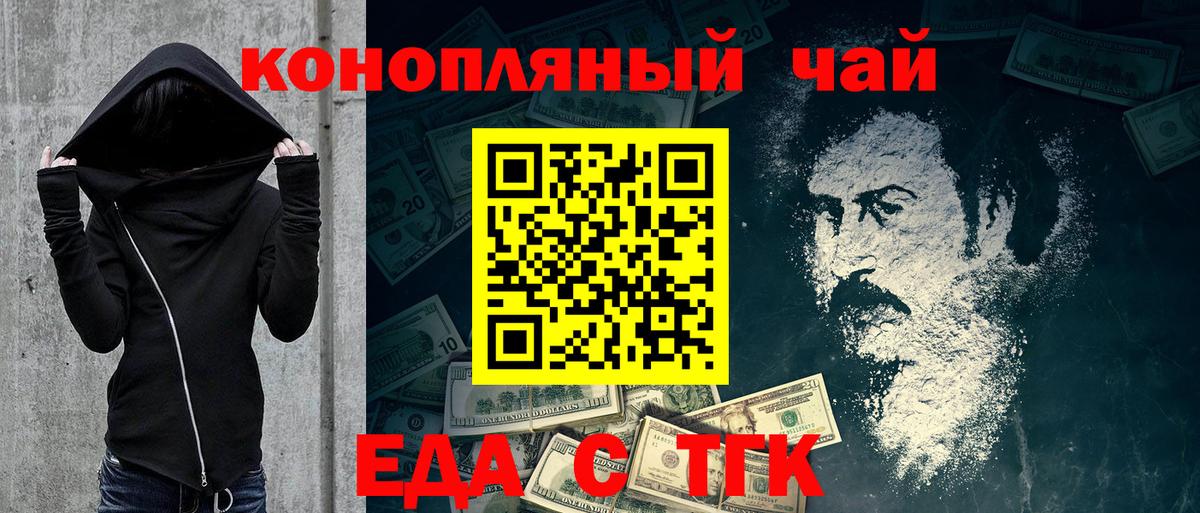 Canna-Cookies марихуана Зеленогорск