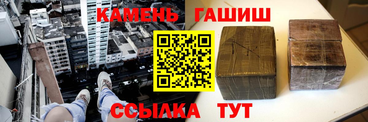 ГАШ Изолятор Зеленогорск