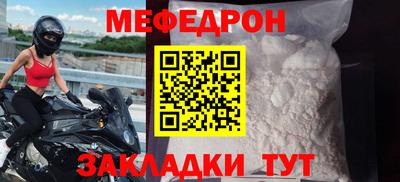 соль курить ск Бийск