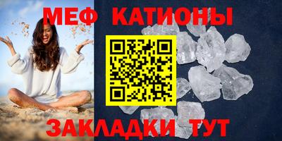 соль курить ск Бийск