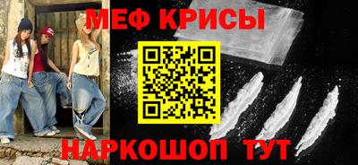молекула духа Беслан