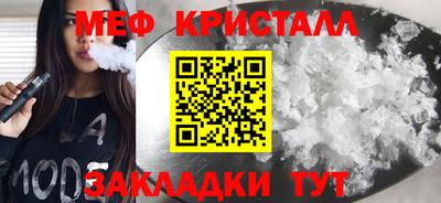 молекула духа Беслан