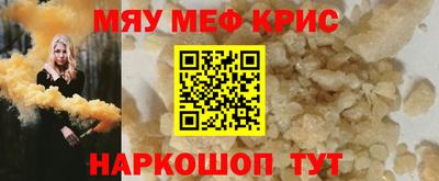 соль курить ск Бийск