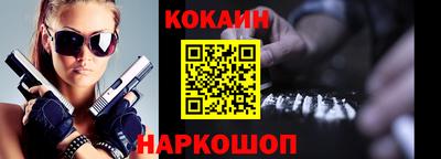 соль курить ск Бийск