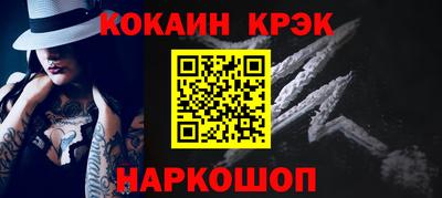 ALPHA PVP Берёзовский