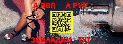 молекула духа Беслан