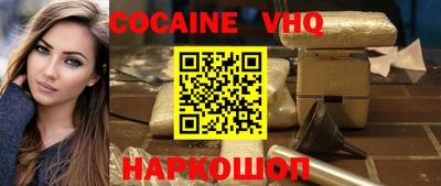 COCAINE Баксан
