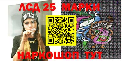 молекула духа Беслан