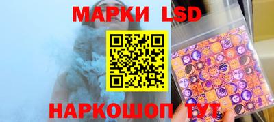 соль курить ск Бийск