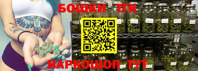 молекула духа Беслан