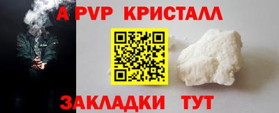 молекула духа Беслан
