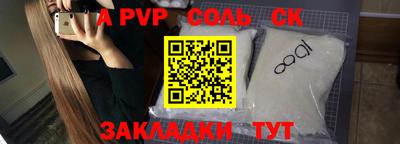 ALPHA PVP Берёзовский