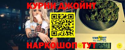 соль курить ск Бийск