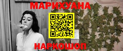соль курить ск Бийск