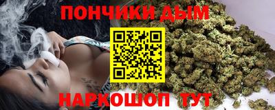 соль курить ск Бийск