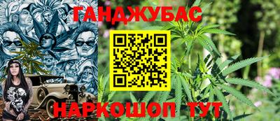 молекула духа Беслан