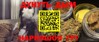 соль курить ск Бийск