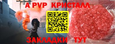 молекула духа Беслан