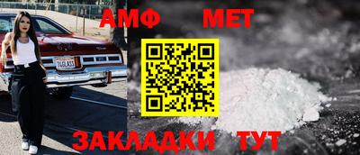 молекула духа Беслан