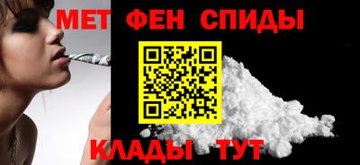 соль курить ск Бийск