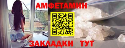 ALPHA PVP Берёзовский