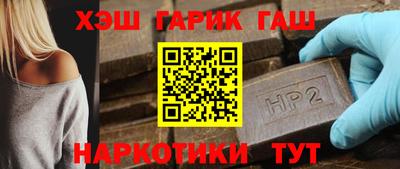 соль курить ск Бийск
