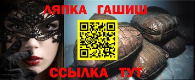 ALPHA PVP Берёзовский