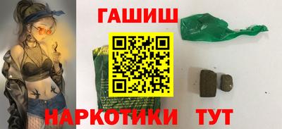 молекула духа Беслан