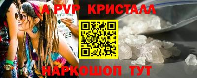 соль курить ск Бийск