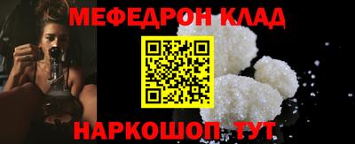 молекула духа Беслан