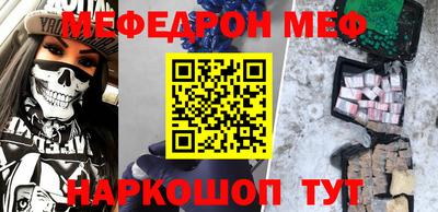 соль курить ск Бийск
