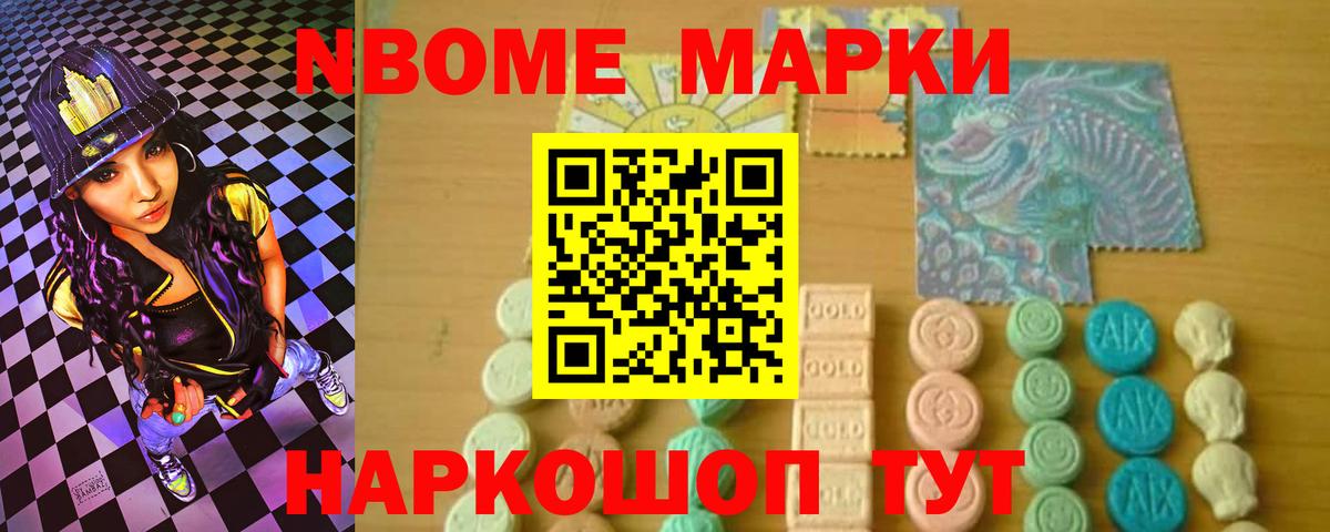 LSD-25 экстази ecstasy  LSD-25 экстази кислота  Вход с VPN  Зеленогорск 
