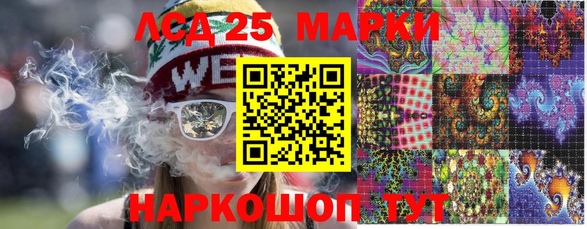 Марки N-bome  Марки NBOMe 1,5мг  Вход с VPN  Марки NBOMe 1,5мг  Зеленогорск 