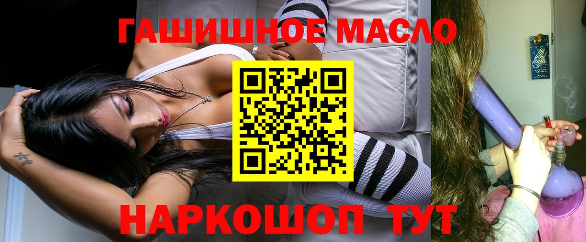 Дистиллят ТГК вейп с тгк Зеленогорск