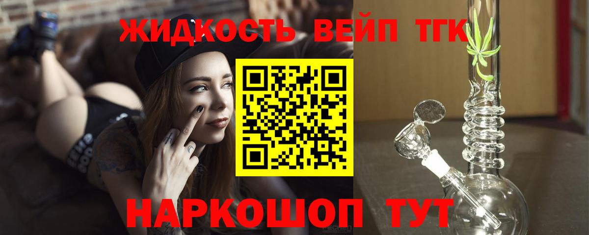 МАРИХУАНА  Вход с VPN  МЕФ   ГАШИШ  Зеленогорск  ГАШИШ  Кокаин 